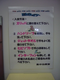 儀式について