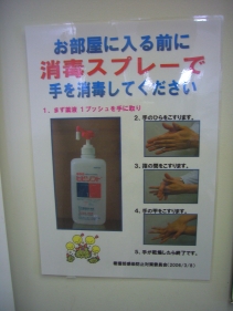 ヒビなんとか