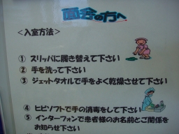 儀式の壱