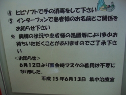 儀式の弐